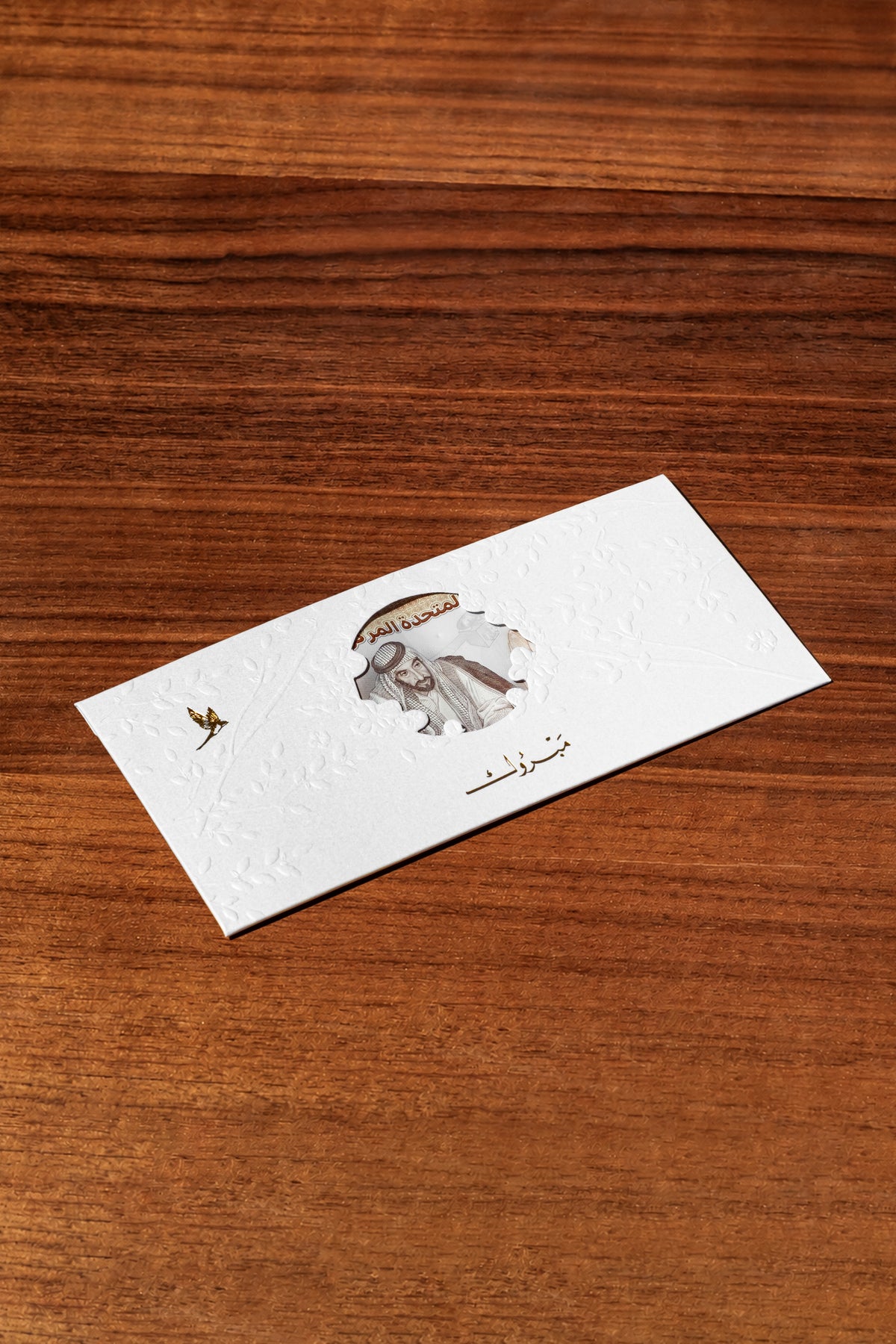 Money Envelopes · Mixed Set