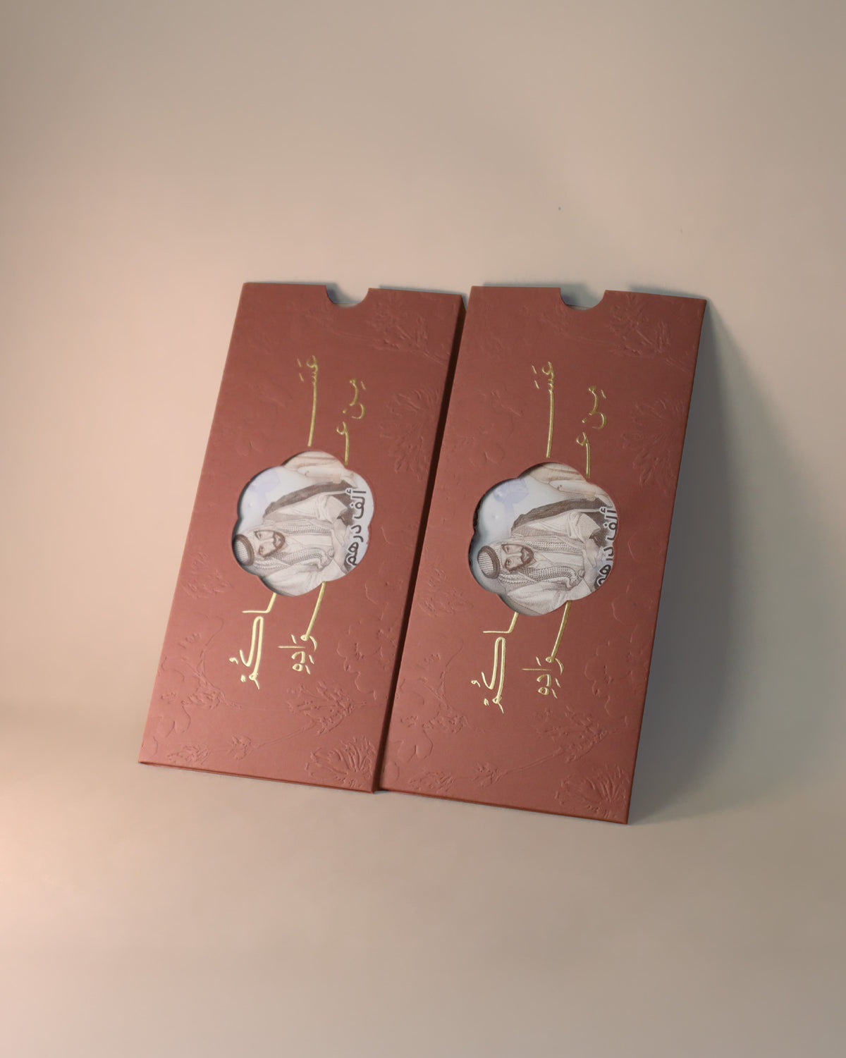Eidiya Envelopes