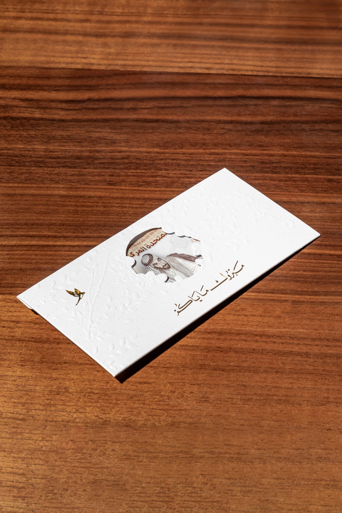Money Envelopes · Mixed Set