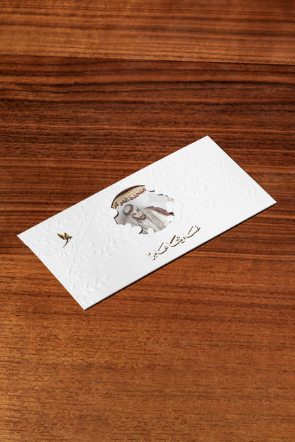 Money Envelopes · Mixed Set