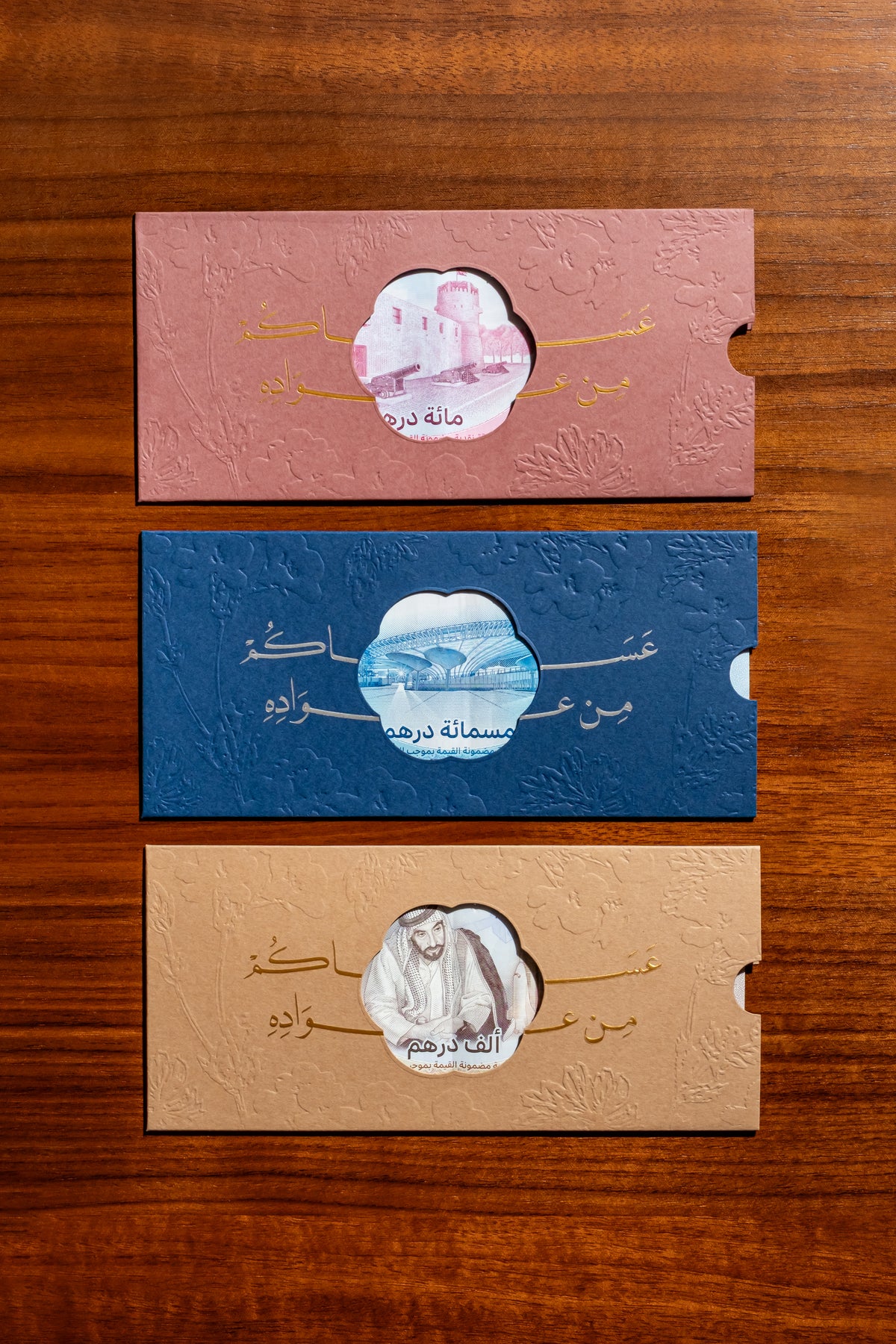Eidiya Envelopes