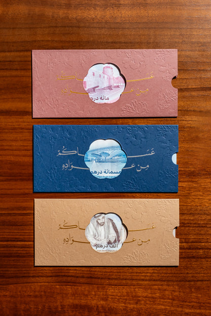 Eidiya Envelopes