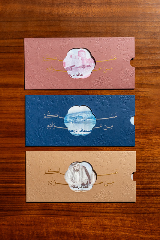 Eidiya Envelopes