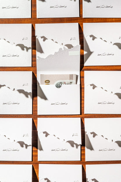 Eid Al-Adha Eidiya Envelopes