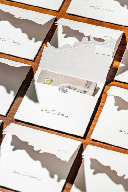 Eid Al-Adha Eidiya Envelopes
