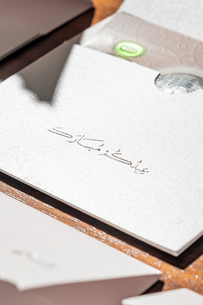Eid Al-Adha Eidiya Envelopes