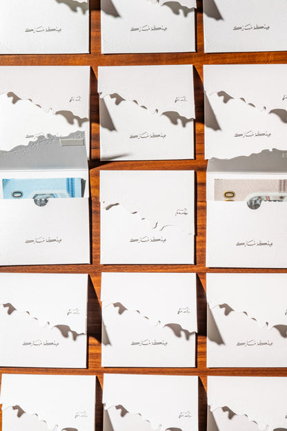 Eid Al-Adha Eidiya Envelopes