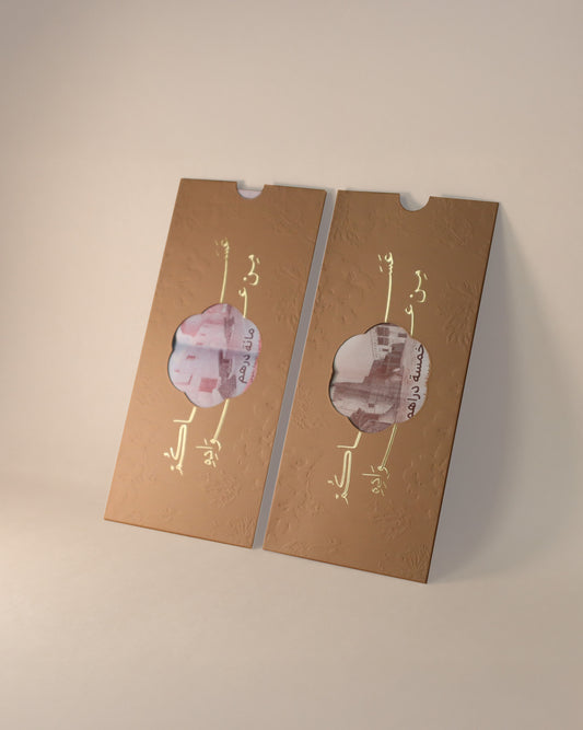 Eidiya Envelopes