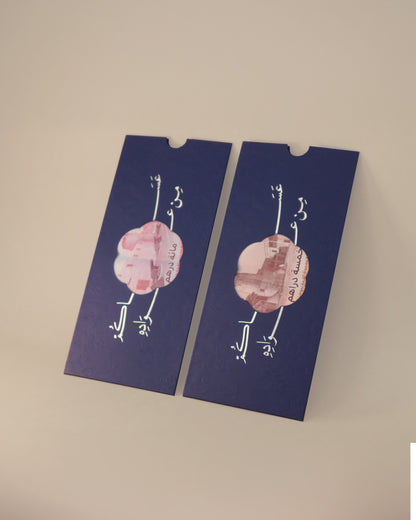 Eidiya Envelopes